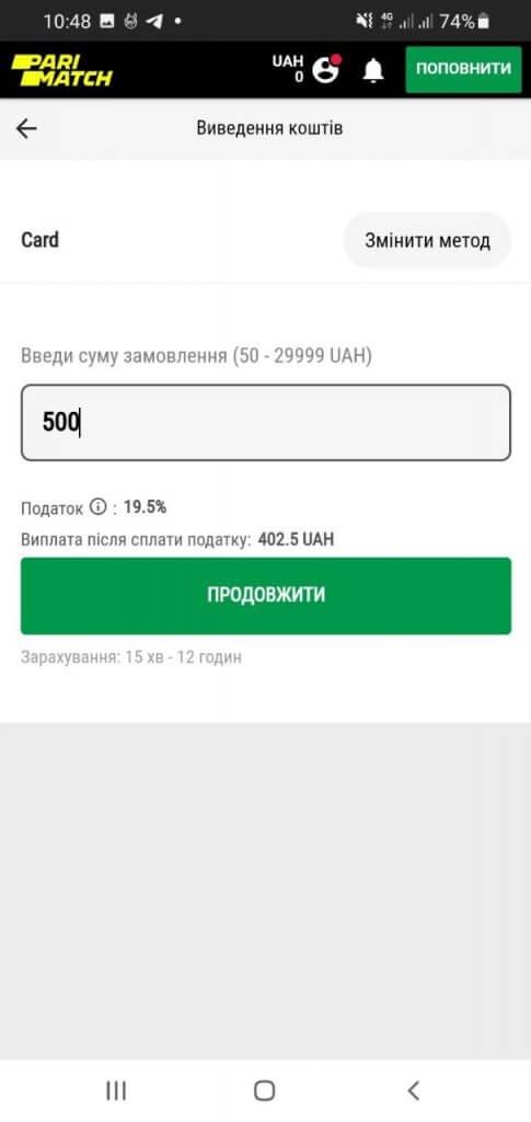 Мобильное приложение для Андроид и iOS